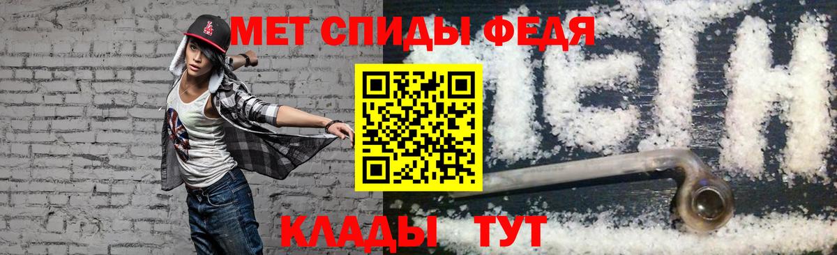 Amphetamine  Амфетамин  Сургут  АМФЕТАМИН 98%  Вход с VPN 