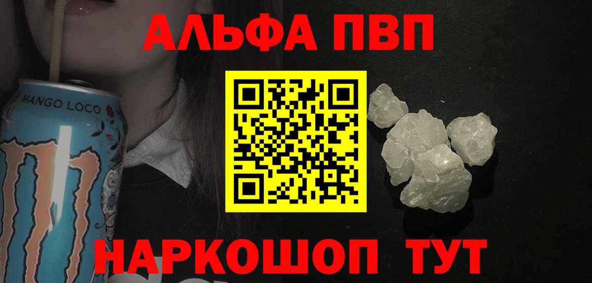 Сургут  Alfa_PVP СК КРИС  Alfa_PVP  Альфа ПВП мука  Вход с VPN  А ПВП Соль 