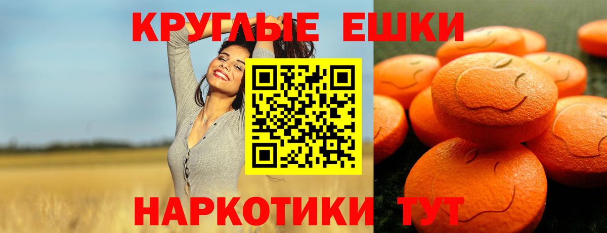 ЭКСТАЗИ VHQ  Экстази MDMA  Сургут  ЭКСТАЗИ  Вход с VPN 