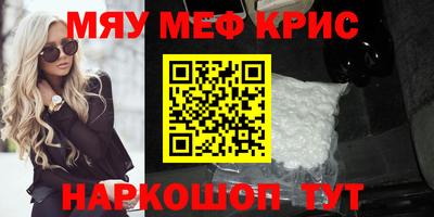 соль ск Первоуральск