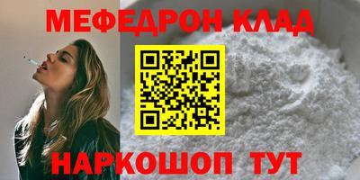 соль ск Первоуральск