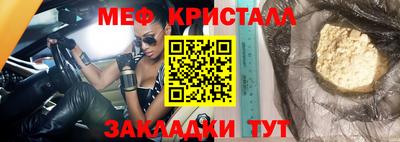 бутик Пенза