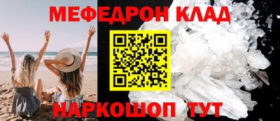 соль ск Первоуральск