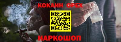 соль ск Первоуральск