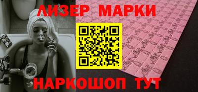 соль ск Первоуральск