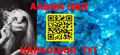 бутик Пенза