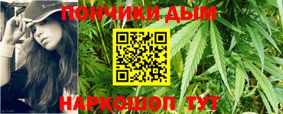 бутик Пенза