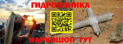 соль ск Первоуральск