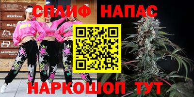 бутик Пенза