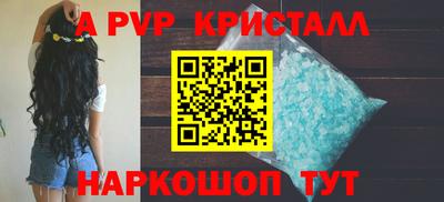 тгк Партизанск