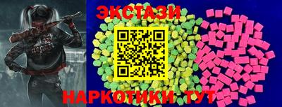 соль ск Первоуральск