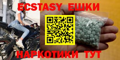 бутик Пенза