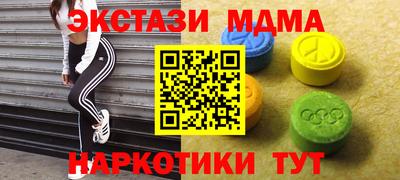 тгк Партизанск