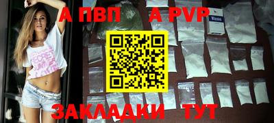 соль ск Первоуральск