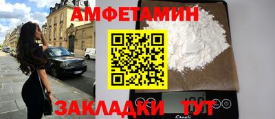 бутик Пенза