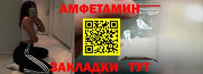 бутик Пенза