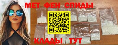 тгк Партизанск