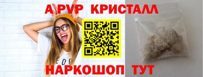 соль ск Первоуральск