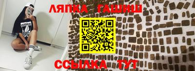бутик Пенза