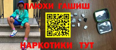 соль ск Первоуральск