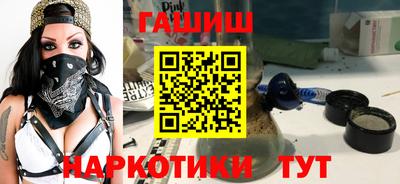 бутик Пенза