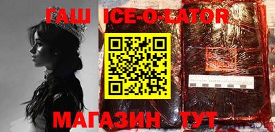 соль ск Первоуральск