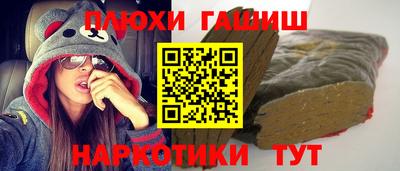 тгк Партизанск