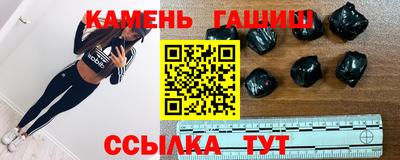 тгк Партизанск