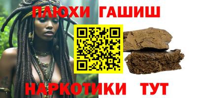 бутик Пенза