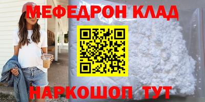 тгк Партизанск