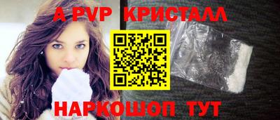 бутик Пенза