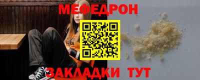 тгк Партизанск