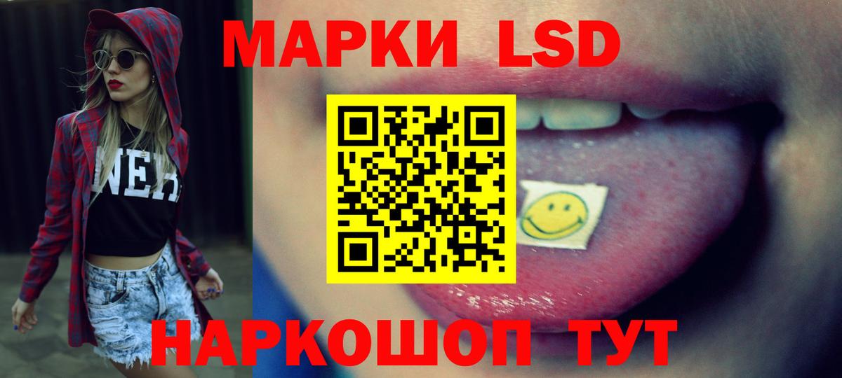 LSD-25 экстази ecstasy  Вход с VPN  Сургут  LSD-25 экстази кислота 