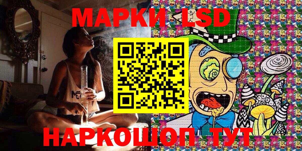 Марки N-bome 1,8мг  Вход с VPN  Марки N-bome  Сургут 