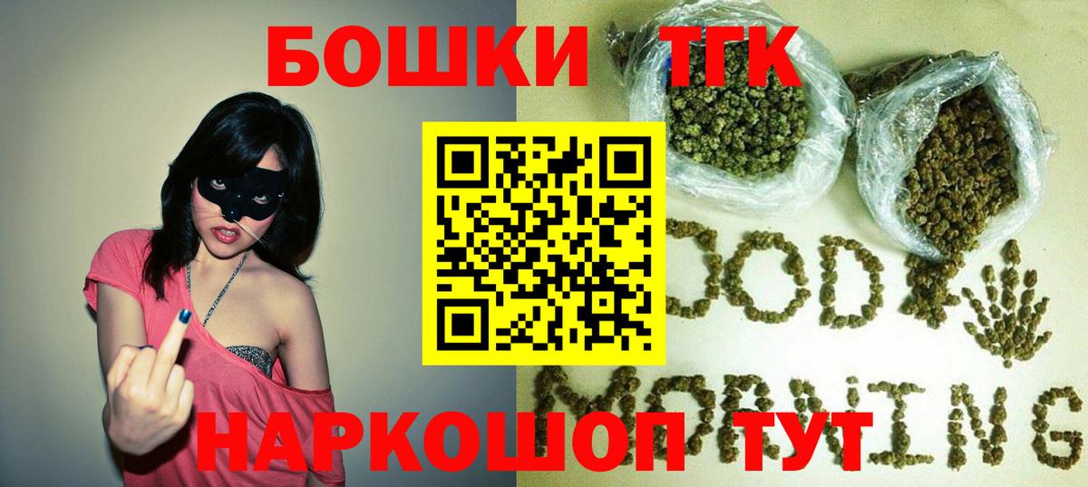 Бошки марихуана SATIVA & INDICA  Вход с VPN  Канабис THC 21%  Канабис Ganja  Сургут 